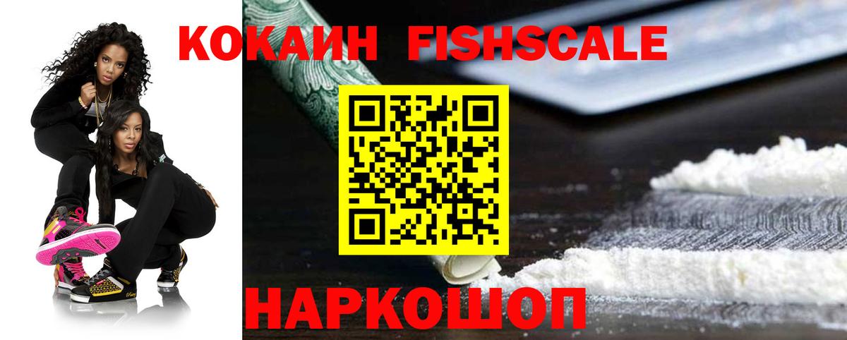 КОКАИН Columbia  купить   Нефтекумск  Кокаин 98%  Вход с VPN  Кокаин 