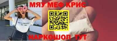 скорость Гусь-Хрустальный