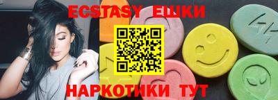 скорость Гусь-Хрустальный