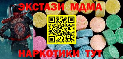 скорость Гусь-Хрустальный