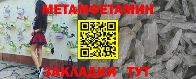 скорость Гусь-Хрустальный