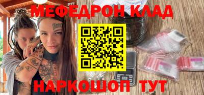 скорость Гусь-Хрустальный