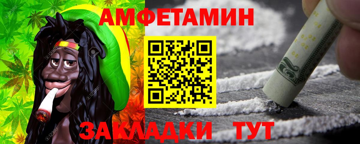 МЕТАМФЕТАМИН мет Нефтекумск