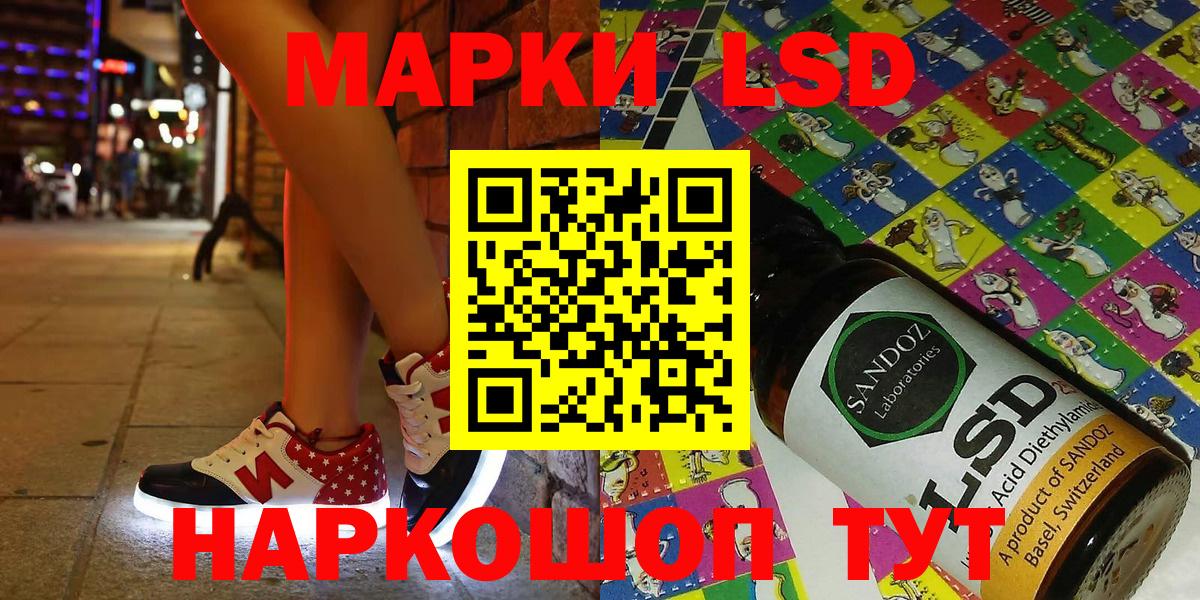 Наркотические марки 1,5мг  купить закладку  Марки N-bome  Нефтекумск  Вход с VPN 