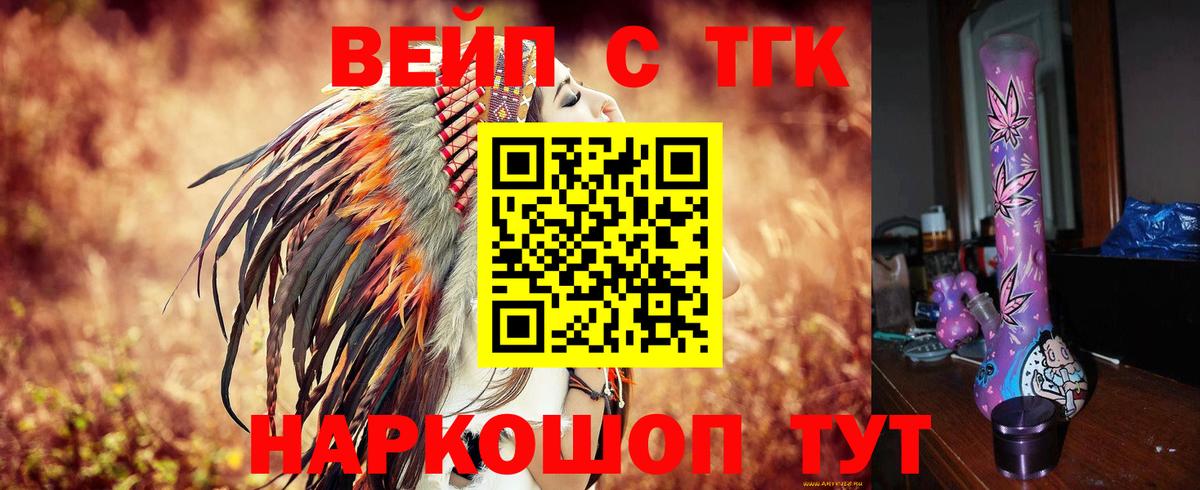 Конопля  ГАШИШ  APVP СОЛЬ   Канабис  Меф МЯУ МЯУ   Нефтекумск  Cocaine  Лсд 25  Вход с VPN  МЕТ 