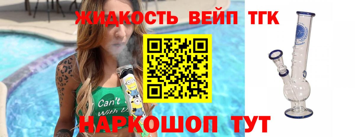 Дистиллят ТГК Wax Нефтекумск