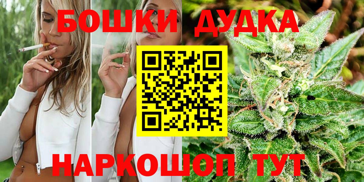 Шишки марихуана гибрид  Каннабис THC 21%  МАРИХУАНА индика  МАРИХУАНА Bruce Banner  Вход с VPN  Нефтекумск 